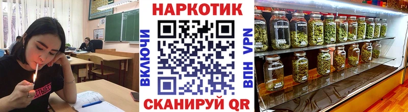 Купить закладку Alpha PVP  Галлюциногенные грибы  МАРИХУАНА  COCAIN  Мефедрон  Бабаево