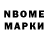 Бутират GHB Sam Mortakai
