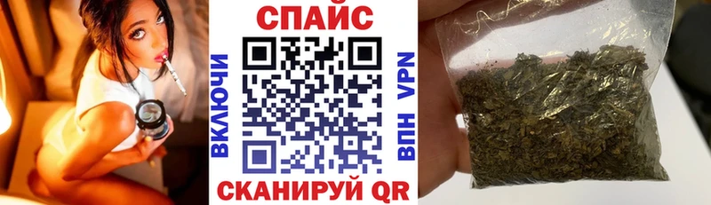 Бутират бутик  Купить  Бабаево 