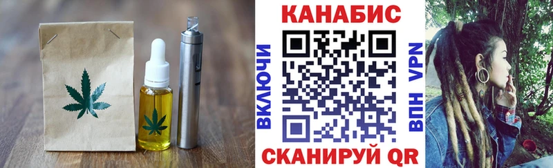 Canna-Cookies марихуана  Купить где  Бабаево 