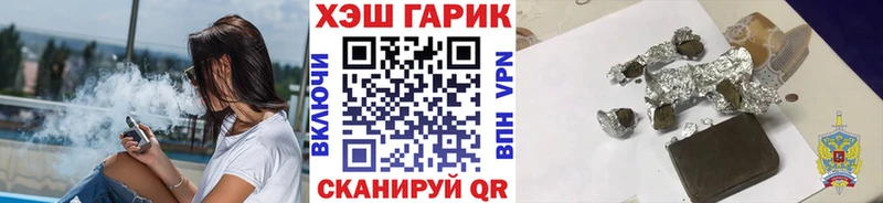 Гашиш 40% ТГК  Купить где  Бабаево 