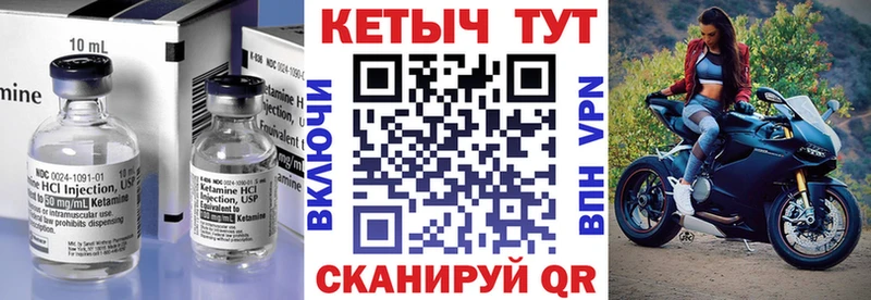 КЕТАМИН ketamine  Купить  Бабаево 