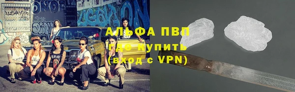 мяу мяу кристалл Арсеньев