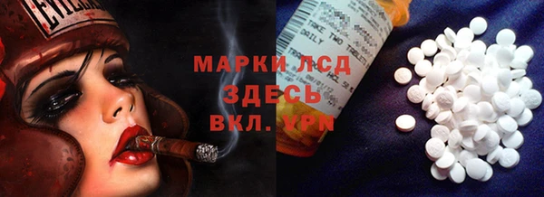 экстази Алексеевка