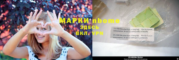 экстази Алексеевка