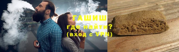 мескалин Армянск
