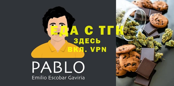альфа пвп VHQ Алексин