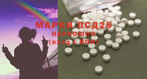 альфа пвп VHQ Алексин