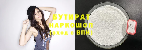 мяу мяу кристалл Арсеньев
