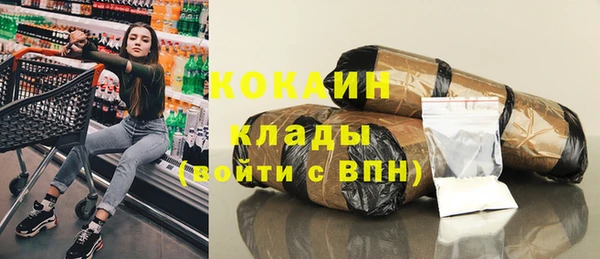 прущая мука Аркадак