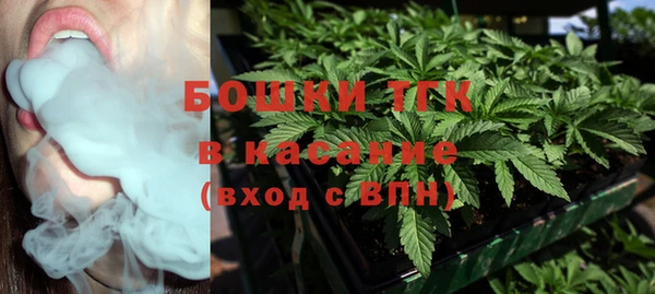 мяу мяу кристалл Арсеньев