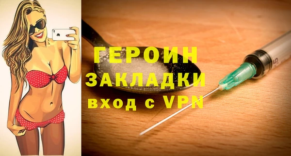мескалин Армянск