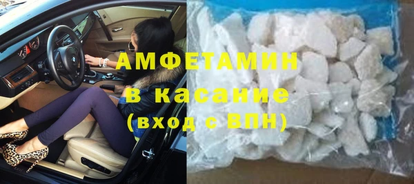мяу мяу кристалл Арсеньев