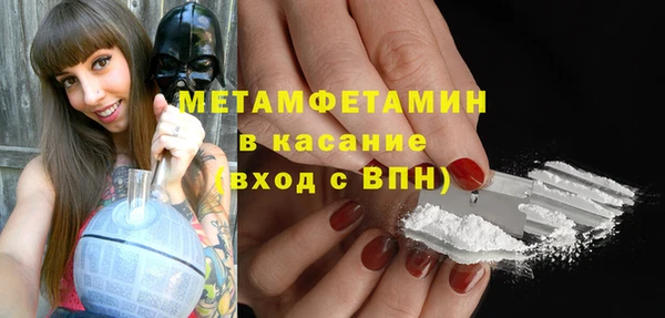 мескалин Армянск