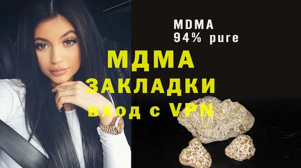 мескалин Армянск