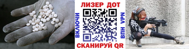 ЛСД экстази кислота  Купить закладки  Бабаево 