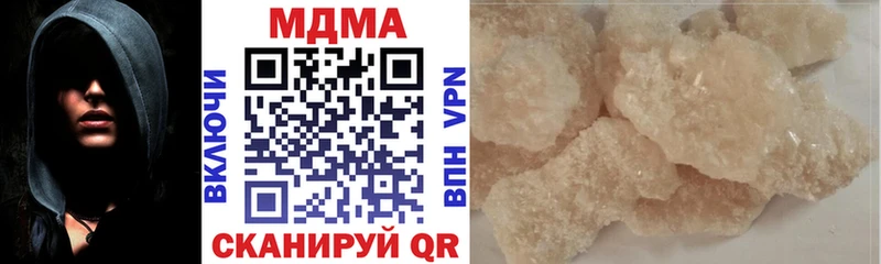 Купить закладки  Бабаево  МДМА VHQ 