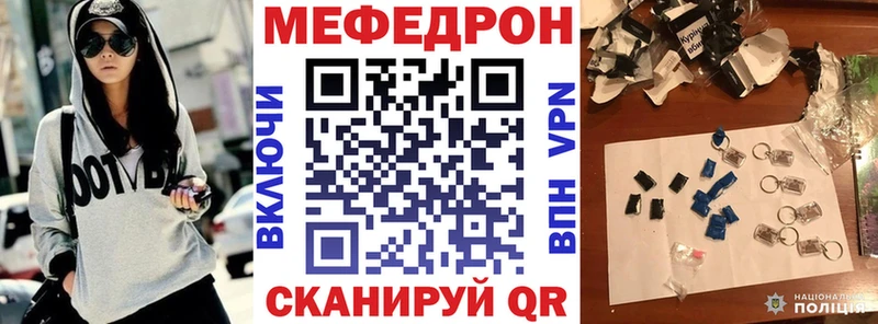 Меф кристаллы  Бабаево 