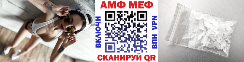 Купить где  Бабаево  Первитин мет 