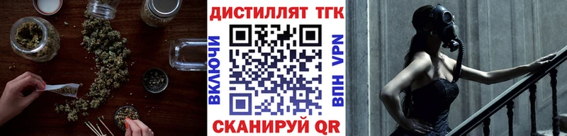 Купить закладки  Бабаево  Дистиллят ТГК концентрат 