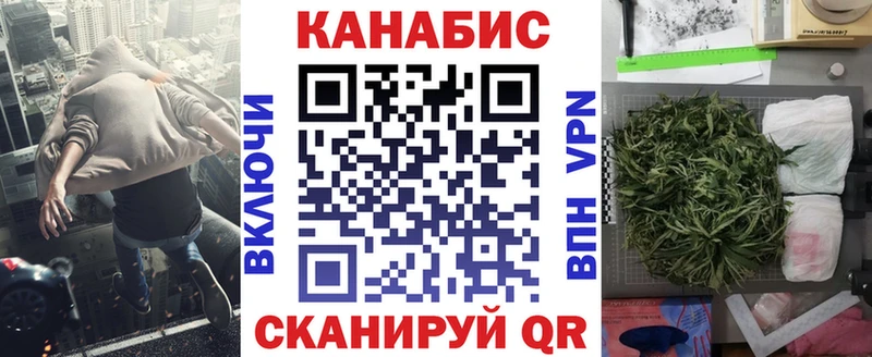 Купить где  Бабаево  Канабис семена 